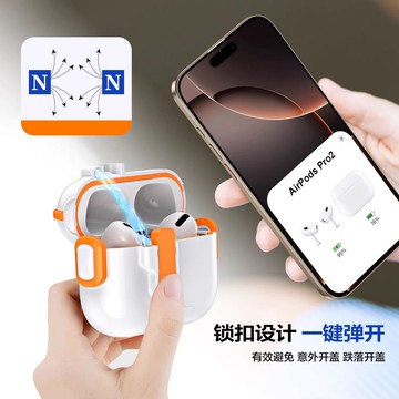 支架耳機套 多功能 自動彈蓋 耳機防摔殼 適用 AirPods Pro 3 2 AirPods 4 3 2 耳機保護套
