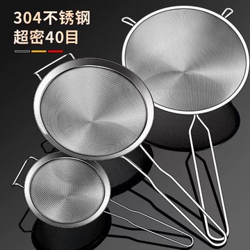 漏勺不銹鋼廚房隔油勺笊籬燕窩漏網豆漿過濾油格烘焙面粉篩油炸撈