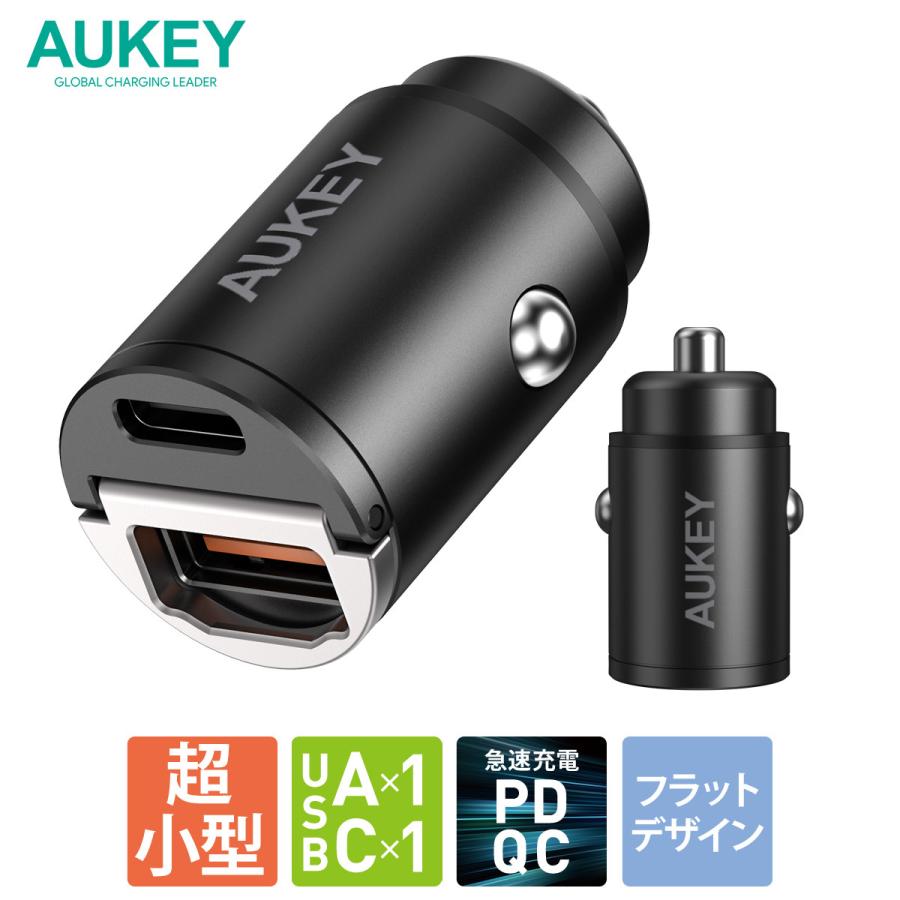 シガーソケット カーチャージャー AUKEY USB 充電器 typeA typeC 2ポート Nano Series 30W CC-A3-BK  スマホ iPhone USB-C タイプC USB-A PD 2ポート オーキー LINEショッピング