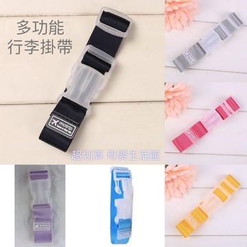 現貨《外出用品AM】萬用行李箱掛扣綁帶 ♥ 旅行箱外置掛扣 便攜綁帶 多功能旅遊出差 行李固定收納必備