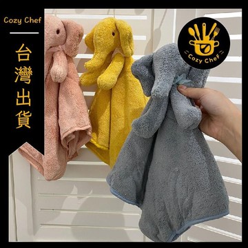✨️臺灣出貨✨️暖廚小築✅可開發票可愛卡通大象擦手巾可掛式家用洗手間兒童洗手手帕廚房抹布洗手巾