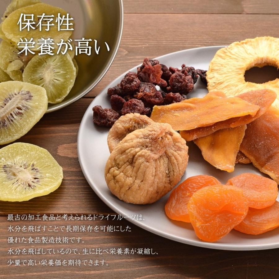 ドライフルーツ ドライとまと 1kg(500g×2) タイ産 おつまみ ギフト