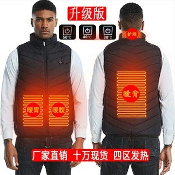 發熱馬甲   男女電熱背心    羽絨棉服衣服馬甲    USB發熱棉服馬甲