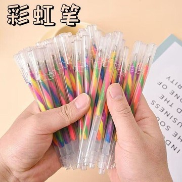 ✅【台灣出貨】彩虹筆多色合一彩色中性筆小學生DIY塗鴉手賬彩虹筆1.2mm