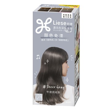 莉婕濃亮色染髮凝膠 午夜月光灰