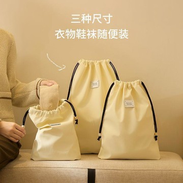 星選⭐旅行收納袋 抽繩束口袋 內衣內褲收納包玩具收納袋衣服鞋子分裝袋