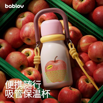bablov新品吸管保溫杯小奶杯便攜水杯手提大容量隨行杯子送禮禮物