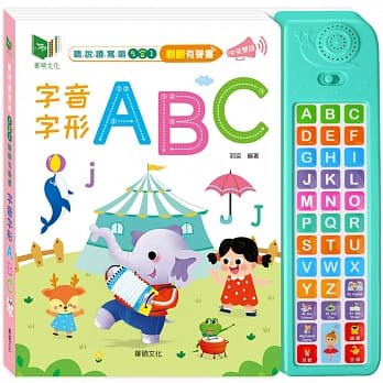 [說書客] 聽說讀寫唱5合1 翻翻有聲書：字音字形ABC 華碩文化 有聲書 學英文 abc 說書客童書批發
