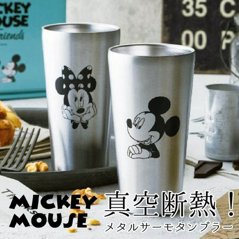タンブラー ディズニー 結婚祝い 誕生日 記念日 プレゼント 22 ミッキー ミニー ペア ギフト セット シルバー 真空断熱 おしゃれ かわいい 通販 Lineポイント最大0 5 Get Lineショッピング