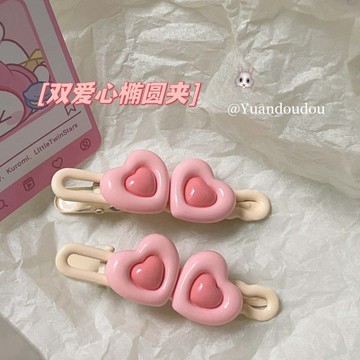 隔日到【粉紅菲菲】可愛多巴胺奶油拼色愛心髮夾鴨嘴夾甜美少女心邊夾瀏海夾髮夾女潮 38-0426