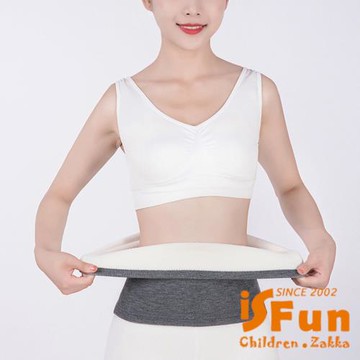 【iSFun】防寒保暖 加絨加厚一體成型無痕男女適用護腰帶/灰色L
