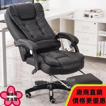 電腦椅 老闆椅可躺修閑辦公椅子按摩擱腳升降轉椅大班椅 電腦椅家用