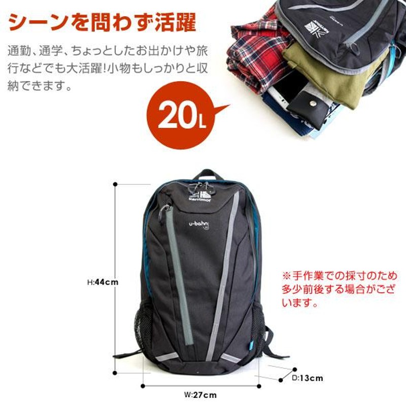 karrimor カリマー リュックサック バックパック ウーバーン 20L メンズ レディース A4 黒 U-Bahn KR15050 |  LINEブランドカタログ