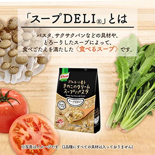 味の素 クノール スープDELI ポルチーニ香る きのこのクリームスープパスタ 3食×10袋