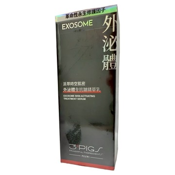 PEZRI 派翠 外泌體全抗皺精華乳  30ml  1瓶