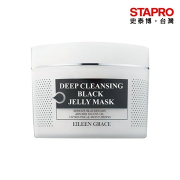 妍霓絲 極淨透碳深層喚白黑凍膜/300ml｜史泰博