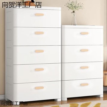 日式塑料抽屜式收納柜房間零食柜客廳置物架多層儲物箱臥室床頭柜