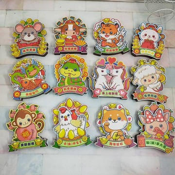 台灣特色冰箱貼/轉動磁鐵/12生肖磁鐵