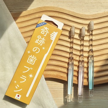 【 日本奇蹟牙刷】奇蹟牙刷-3入/6入 日本製 牙刷 超細毛牙刷 口腔清潔 牙齦護理 日本牙醫推薦 牙周病預防