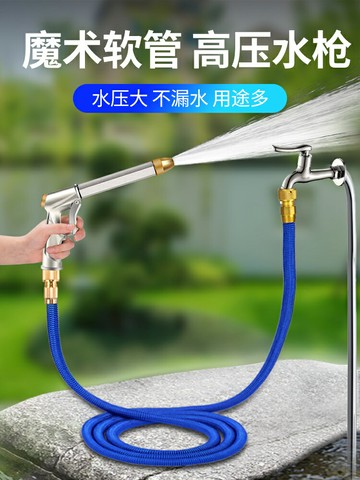 澆花神器沖洗庭院水槍灑水水管噴頭澆水田園家用花灑園藝澆菜 園藝用品