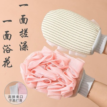 臺灣/✨沐浴球  搓澡巾搓澡巾浴花二合一強力搓泥雙面手套洗澡搓背去污下灰神器男女家用