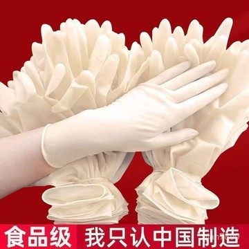 💥臺灣有貨💥免運💥一次性手套丁腈洗碗食品級加厚耐用廚房家用防水餐飲乳膠家務清潔 IO0U