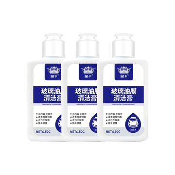油膜去除劑 皇卡 玻璃油膜清潔膏 150g 3入 (玻璃去油膜 玻璃清潔 玻璃清潔劑)
