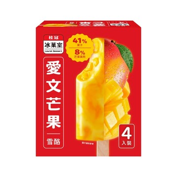 [家速配]桂冠冰室愛文芒果雪酪