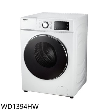 【TECO 東元】【WD1394HW】13公斤變頻洗脫烘滾筒洗衣機(含標準安裝)