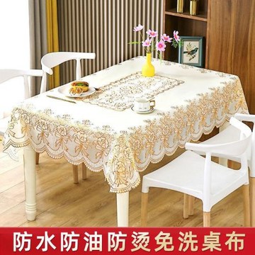 pvc燙金桌布防水防油防燙家用免洗餐桌布長方形茶幾塑料臺布歐式