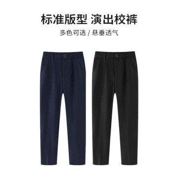 男童西褲兒童黑色西裝褲男孩演出服大童深灰色小學生春秋校服褲子