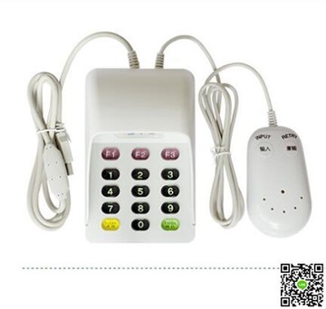 密碼鍵盤  收銀機密碼小鍵盤數字鍵 密碼輸入器鍵盤906U 語音按鍵 都市時尚