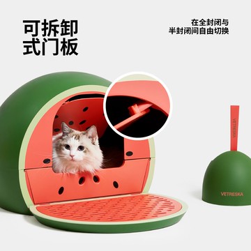 貓砂盆 快速出貨/未卡西瓜西柚貓砂盆全封閉式超大號廁所防外濺除臭抽屜式貓咪用品L35公司貨