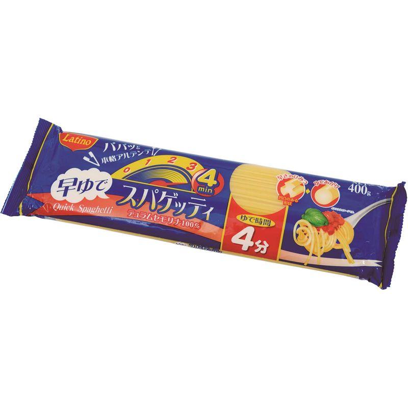 ラティーノ 早ゆで スパゲッティ 400g×20個 1.65mm デュラム小麦100% ギリシャ産 ゆで時間4分