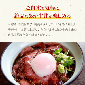 阿蘇あか牛丼　株式会社LARKS