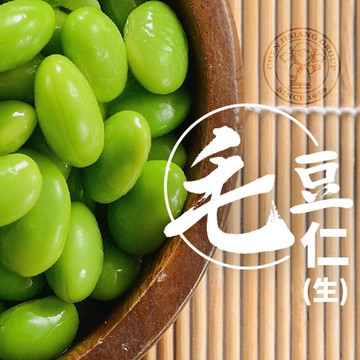 【愛尚農情】任-特級急凍生鮮毛豆仁-1000g-包 (1包)