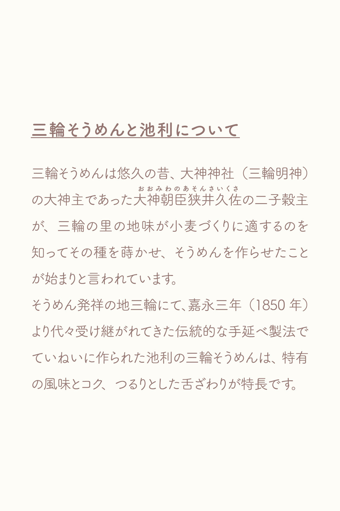 色と風味を楽しむ三輪そうめん〈紫 紫いも・青 プレーン〉の会 OSYAIRO フェリシモ FELISSIMO