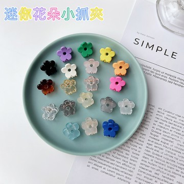 🌟台灣現貨🌟 日韓迷你鏤空花朵小抓夾 氣質甜美花朵瀏海夾 簡約 抓夾 髮夾 碎髮夾 邊夾 鯊魚夾