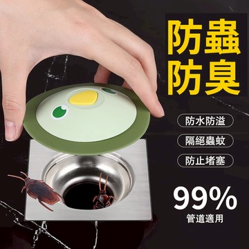 【台灣現貨】地漏防臭器 地漏防蟲 地漏堵口器 防蟲蓋 衛生間防反味除臭地漏蓋 下水道防臭蓋 防臭地漏 浴室用品 廁所除味