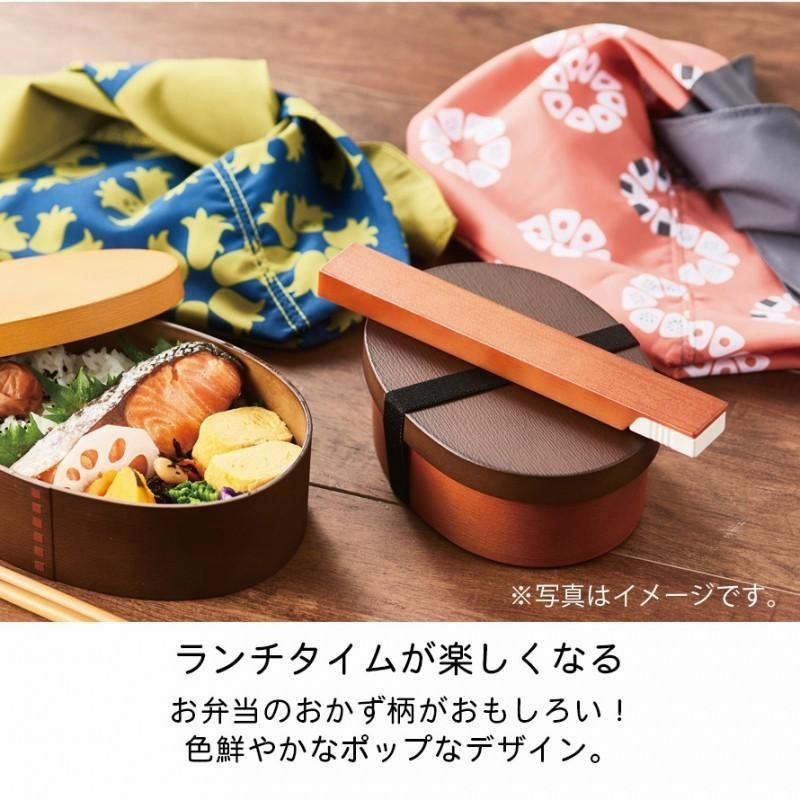 プレゼント モダンフラワー お弁当袋 保冷おにぎり巾着袋☆モダンフラワー