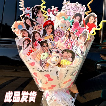 🎉畢業季禮物首選🎉客製化相片花束 DIY畢業驚喜禮物|個人化相片手捧花 紀念日送禮首選 送女友獨一無二的回憶
