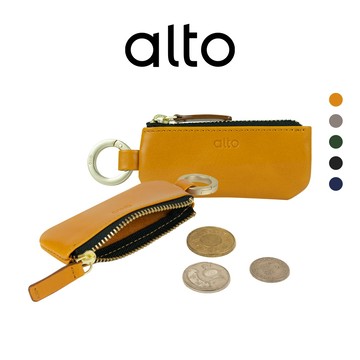 Alto 皮革鑰匙環零錢包【可加購禮物包裝＆客製雷雕】