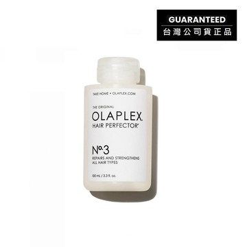 [Olaplex_歐啦3號] No.3 結構還原護髮素100ml (人氣居家深層護髮)