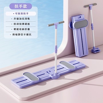 多功能防滑靜音美腿機 可拆卸折疊滑雪機 臀腿訓練器 塑腿機 盆底肌訓練輔助器 夾腿幾