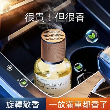 🔥臺灣出貨24H🔥車載香薰汽車香水香氛高檔持久清香高級淡香女專用汽車擺件除異味hhfoof