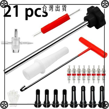 新款氣門嘴安裝拆卸工具汽車真空嘴安裝工具氣嘴更換拉拔器21件套 可開發票✔Car Supplies 🚗臺灣出貨🚗