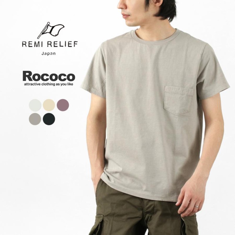 REMI RELIEF（レミレリーフ） 別注 LW加工 クルーネック ポケット T