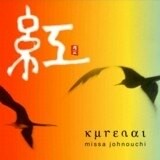 【停看聽音響唱片】【CD】【平和之月】紅／城之內美莎