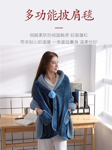 披肩毯子辦公室小毛毯女午睡毯加厚冬季午休蓋腿懶人毯披身被子