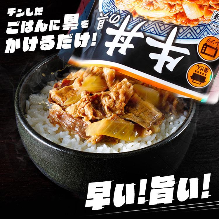 吉野家　冷凍牛丼の具 牛丼の具 牛丼 パックご飯 冷凍食品 時短 簡単 120g 30食セット パックご飯 180g×40パック 仕送り レトルト 一人暮らし (代引不可)(TD)